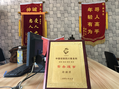 「兰州市私家调查」告诉你协议离婚的条件