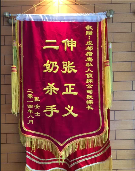 「兰州市私家调查」怎样处理婚外情