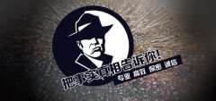 兰州市私家调查公司的几大原则