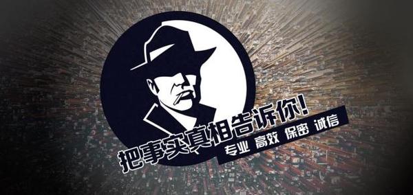 兰州市私家调查公司的几大原则
